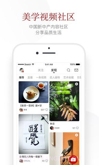 一条截图3