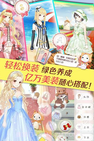 暖暖环游世界无限金币钻石截图3 暖暖环游世界无限金币钻石截图3