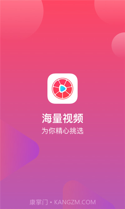 柚子视频截图1 柚子视频截图1