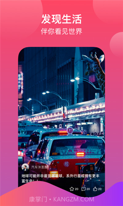 柚子视频截图3 柚子视频截图3