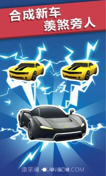 极品漂移赛车3D截图4 极品漂移赛车3D截图4