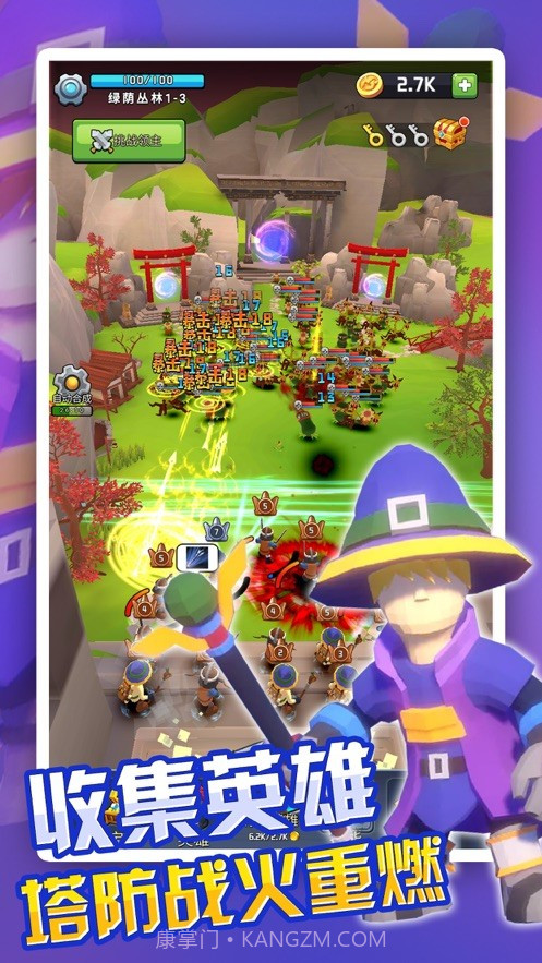 放置英雄塔防截图4 放置英雄塔防截图4