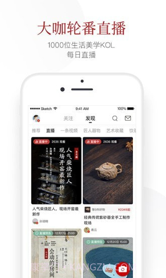 一条截图5