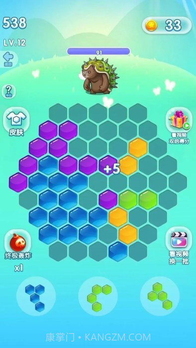 脑洞乐消消截图1 脑洞乐消消截图1