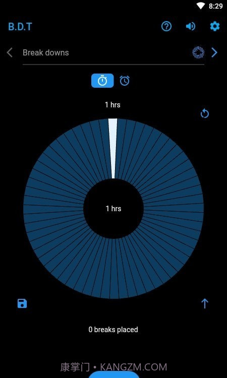 定时间隔计时器截图4