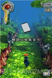 勇敢的梅莉达截图2 勇敢的梅莉达截图2