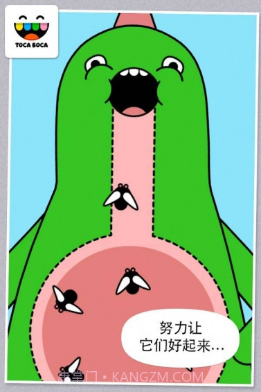 托卡宠物医生截图3 托卡宠物医生截图3