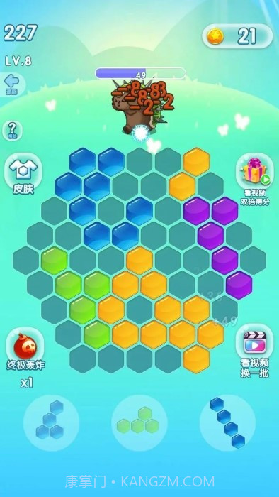 脑洞乐消消截图2 脑洞乐消消截图2