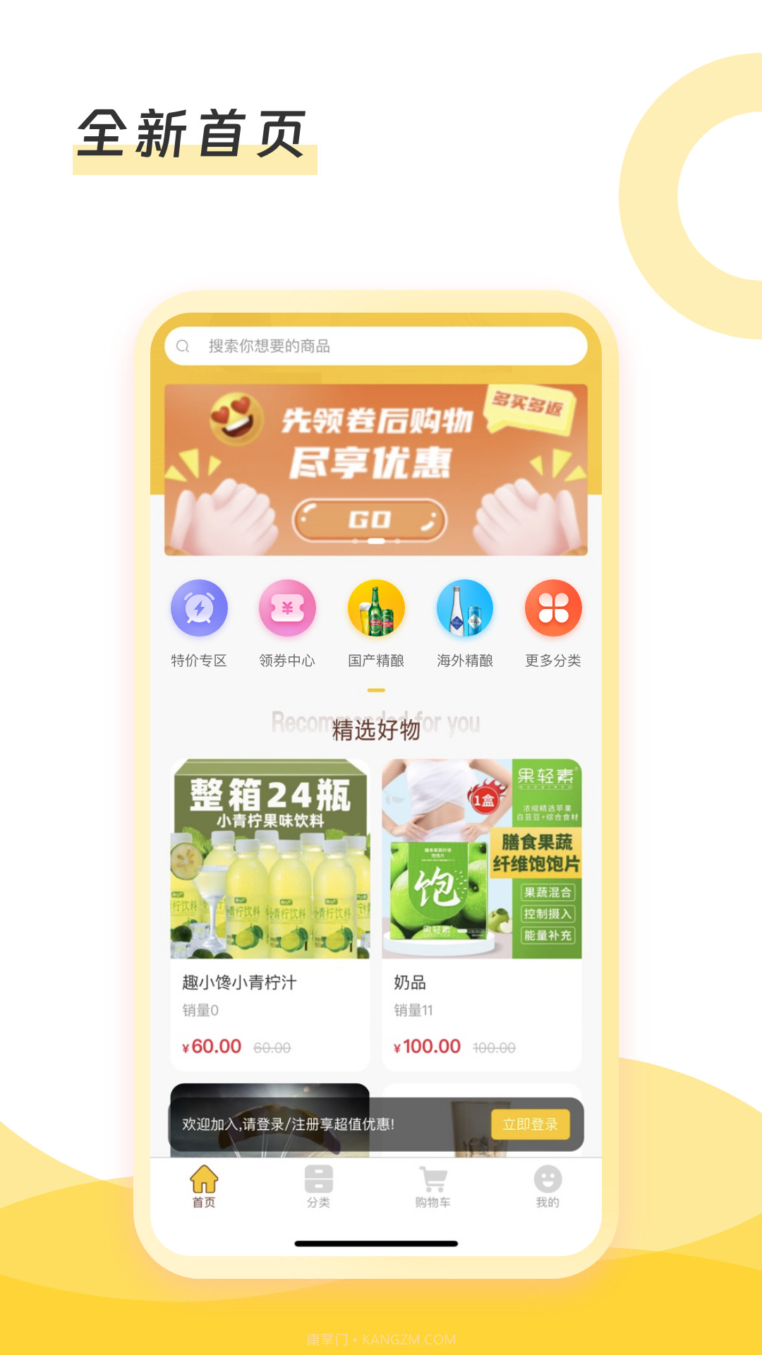 倍尔兄弟截图1 倍尔兄弟截图1