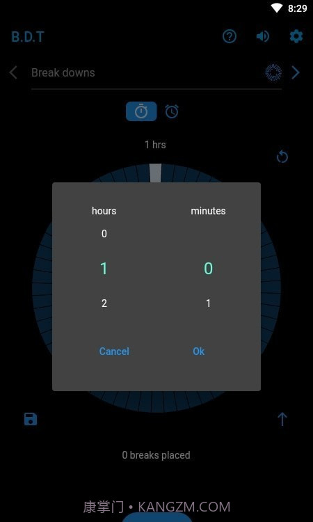 定时间隔计时器截图1