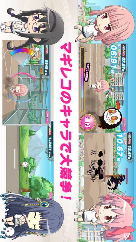 圆环之理:大运动会截图3 圆环之理:大运动会截图3