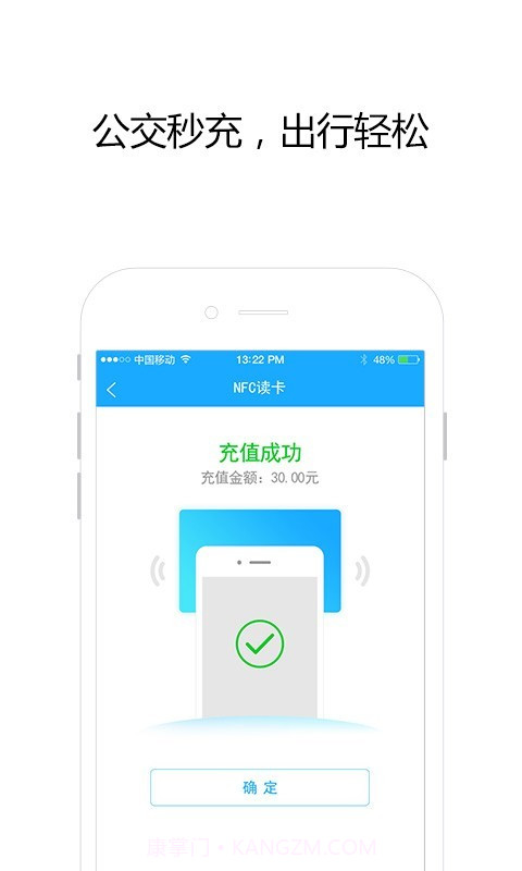 邦客惠截图3 邦客惠截图3