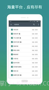 搜书大师v23.6截图2 搜书大师v23.6截图2