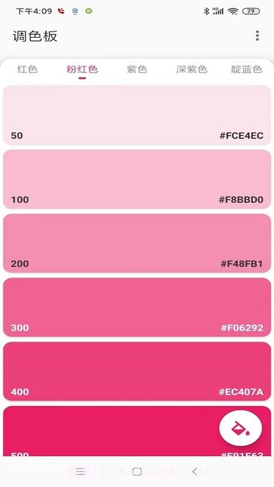 碳素笔截图2 碳素笔截图2