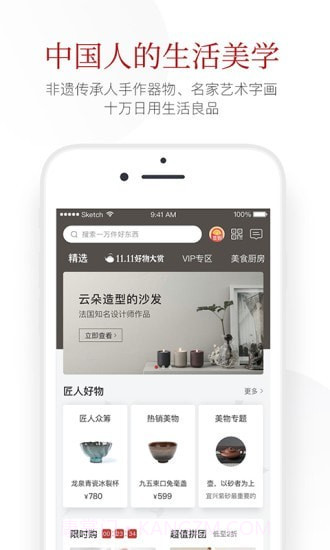一条截图2