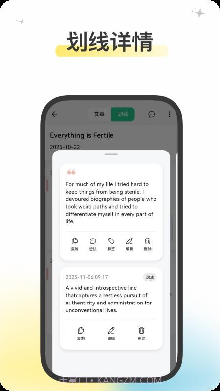 五彩会员免登录截图1