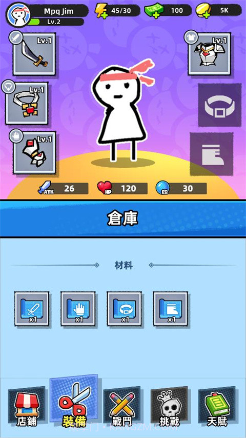 纸片人幸存者付费版截图4