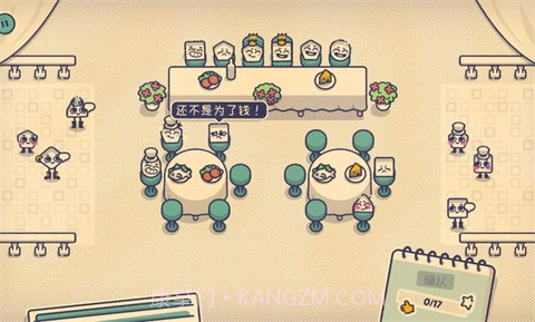 这个座位有人坐吗免广告版截图4