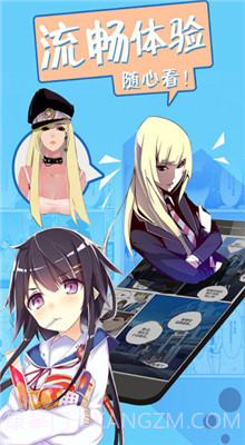 妖气漫画网截图1 妖气漫画网截图1