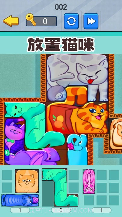 喵咪挤一挤正版截图2