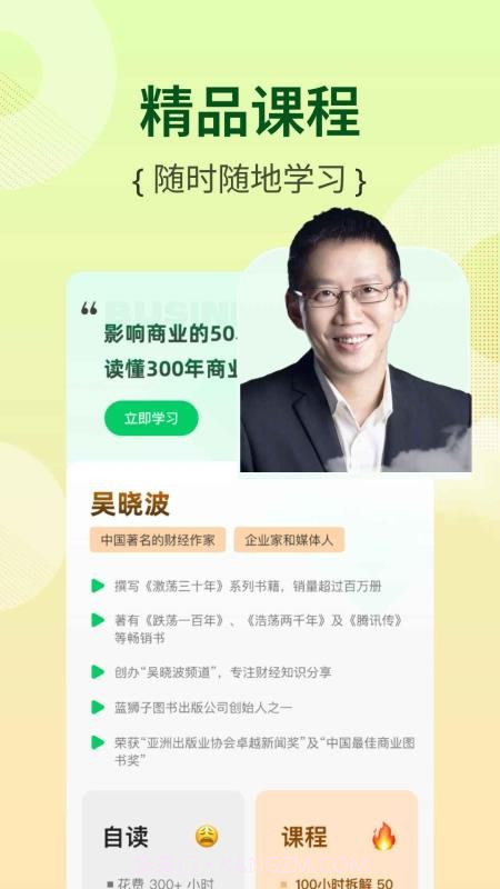 芭乐工匠盒官方版截图3 芭乐工匠盒官方版截图3