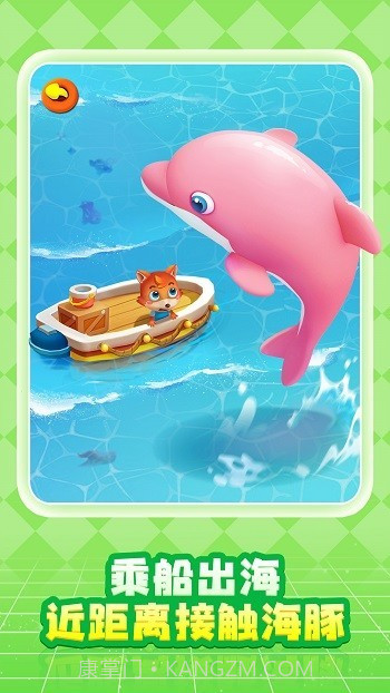 奇妙创造园单机版截图4 奇妙创造园单机版截图4