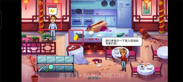 帕克与雷恩2官方版截图1 帕克与雷恩2官方版截图1