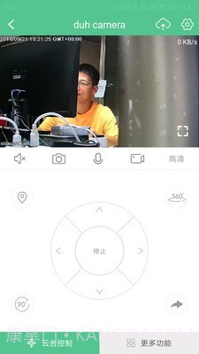 智能看家宝截图2 智能看家宝截图2