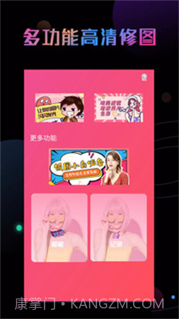 Photoshop修图定制版截图4 Photoshop修图定制版截图4