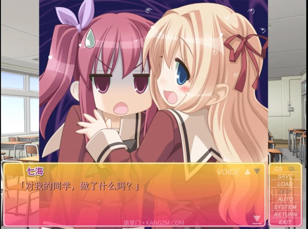 花吻在上正版截图4