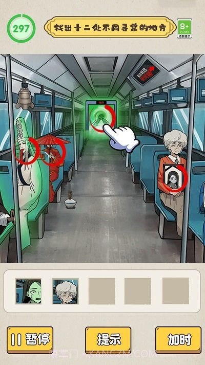 沙雕脑洞不一般国际版截图1