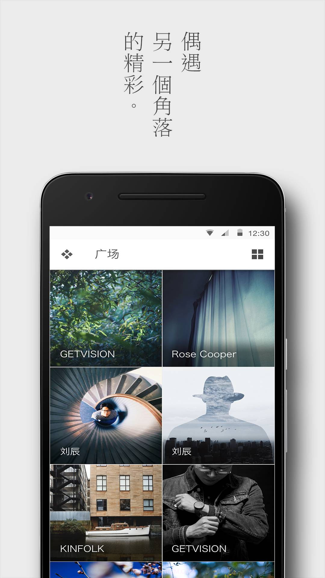 留白APP截图4 留白APP截图4
