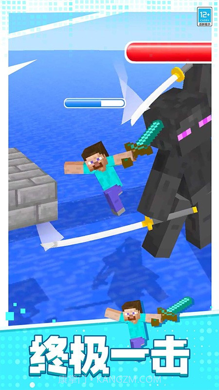 像素对决测试版截图1