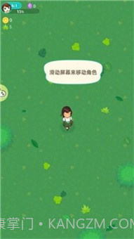 箱庭之森截图2 箱庭之森截图2