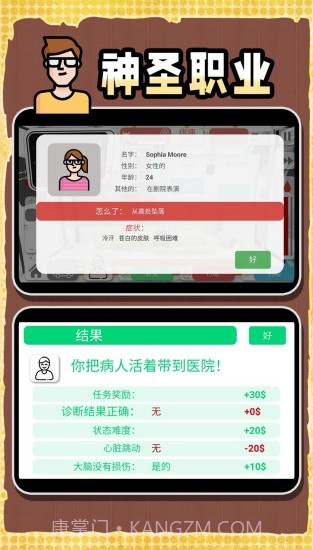 创造神话世界去更新版截图3 创造神话世界去更新版截图3