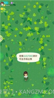 箱庭之森截图1 箱庭之森截图1