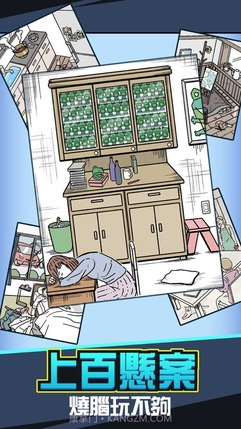 兇手找了沒中文版截图4