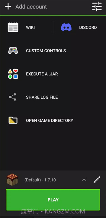 pojavlauncher启动器免广告版截图3