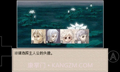 废都物语v0.7.0截图2