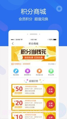 聚创医药网截图3