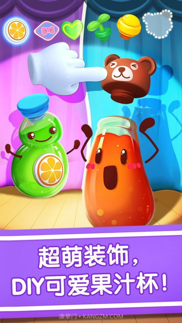 宝宝冰淇淋工厂截图4 宝宝冰淇淋工厂截图4