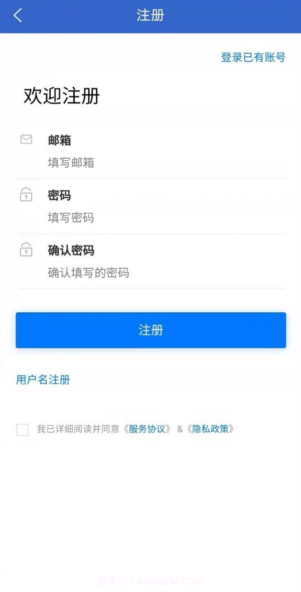 成都招聘网截图3 成都招聘网截图3
