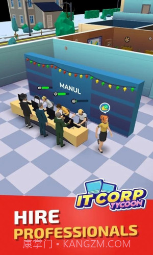 闲置创业大亨截图2