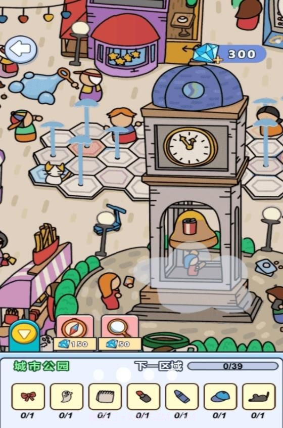 找不同大侦探最新版截图1 找不同大侦探最新版截图1