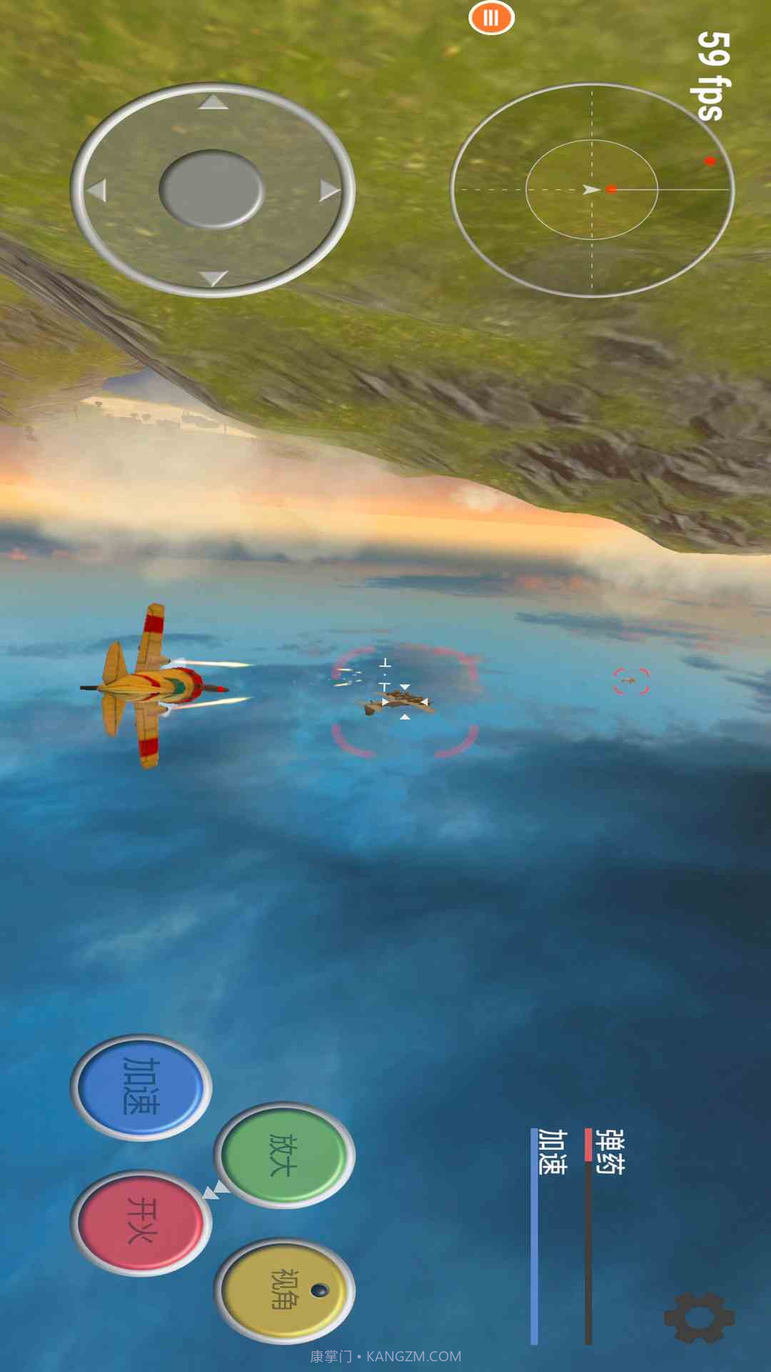 真实飞机模拟器先行服截图2 真实飞机模拟器先行服截图2