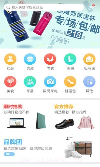 袋鼠妈咪截图2 袋鼠妈咪截图2