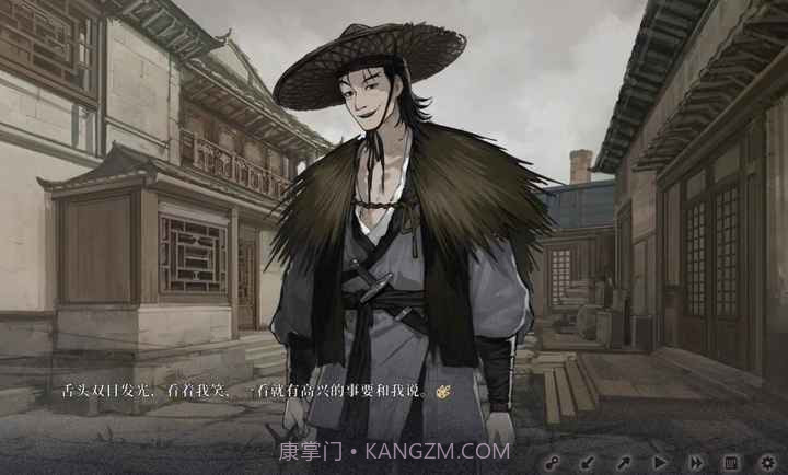 饿殍:明末千里行存档版截图1 饿殍:明末千里行存档版截图1