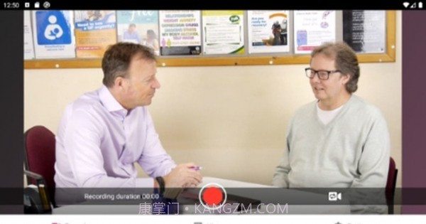 Consult截图3 Consult截图3