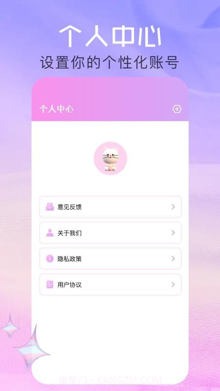 美忆相机官网版截图1 美忆相机官网版截图1