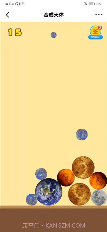 合成大西瓜创意工坊截图1 合成大西瓜创意工坊截图1